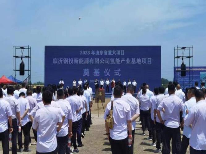 总投资15.7亿元，山东新建正规买球app排行榜平台产业基地项目开工