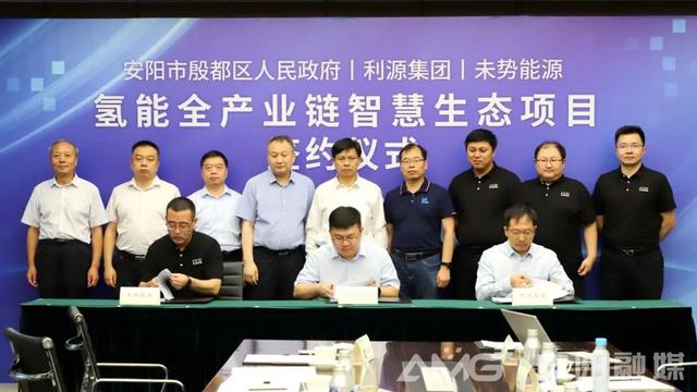 河南安阳正规买球app排行榜平台全产业链智慧生态项目正式签约