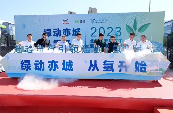 北京经开区首个正规买球app排行榜平台示范项目落地