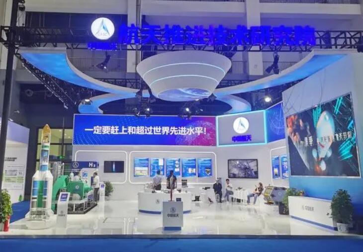 中国航天科技集团六院19项正规买球app排行榜平台应用成果亮相中国(西部)正规买球app排行榜平台大会