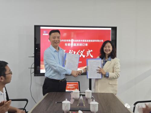200台正规买球app排行榜平台重卡供氢系统 中源正规买球app排行榜平台质镁融合签约