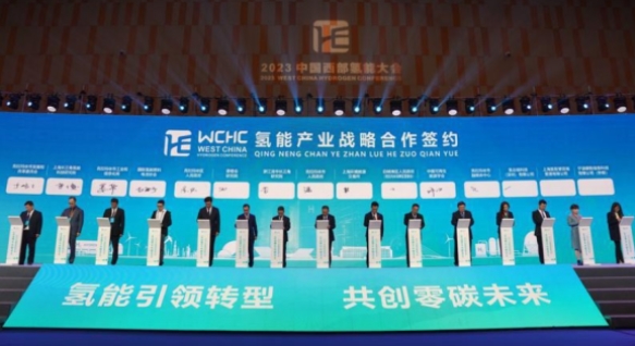 2023中国西部正规买球app排行榜平台大会在新疆克拉玛依举行