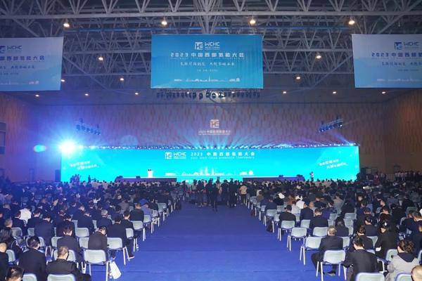 2023中国西部正规买球app排行榜平台大会在新疆召开