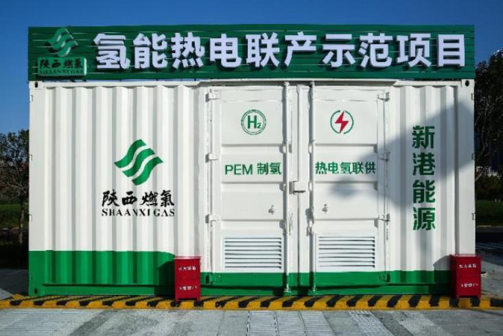 全省首个正规买球app排行榜平台热电联产综合能源供暖系统在西安启用