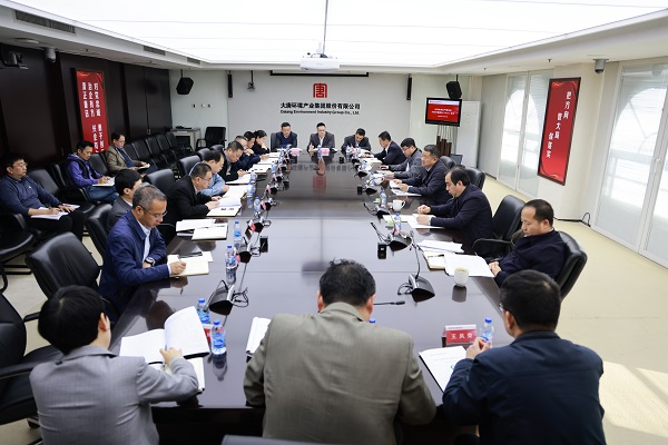 大唐环境贯彻落实中国大唐集团公司安全生产一号文件精神，为全年工作安全稳定奠定基础