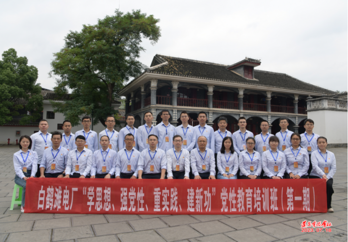 三峡集团在第二批主题教育中打开科技创新工作新局面