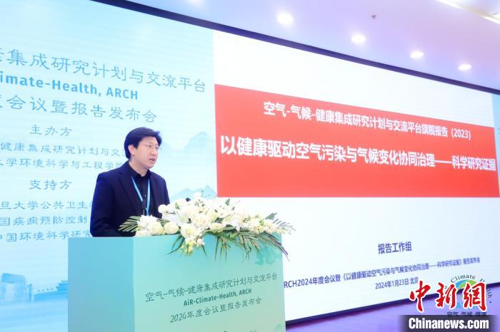 报告认为，能源转型将为中国空气质量持续改善提供巨大驱动力