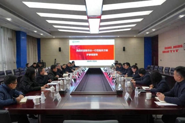 自贡市人民政府副市长陈华斌率队到东方正规买球app排行榜平台开展考察