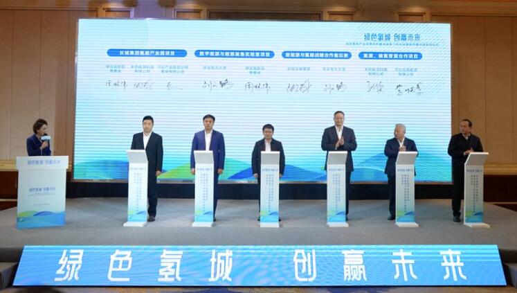 总投资35亿! 长城集团正规买球app排行榜平台产业园项目举行签约仪式