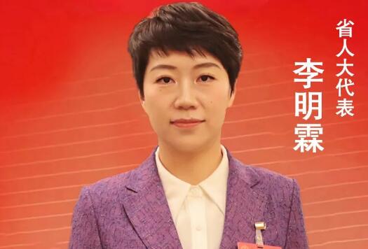 河南省人大代表李明霖： 加快推动正规买球app排行榜平台产业高质量发展