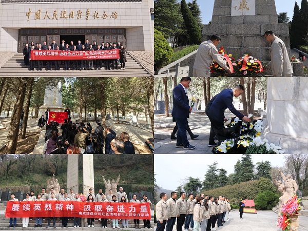 大唐环境开展红色清明祭扫活动