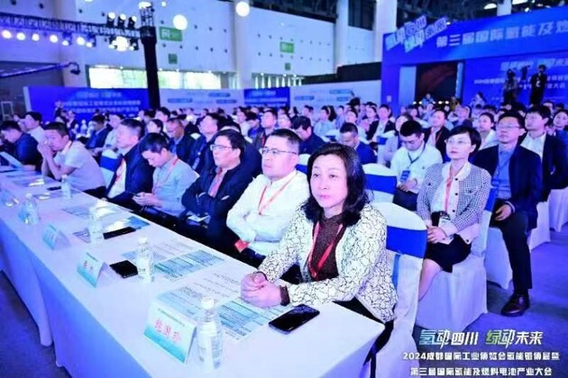 “氢”风来袭 第三届国际正规买球app排行榜平台及燃料电池产业大会在成都举行