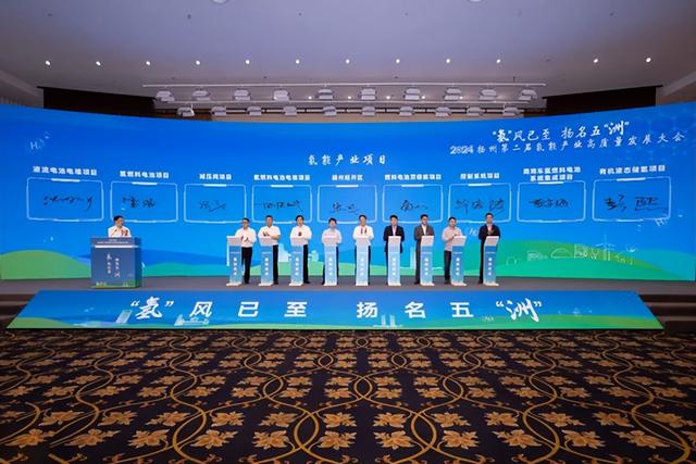 总投资超42亿元 13个正规买球app排行榜平台产业项目落户江苏扬州