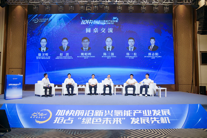抢占“氢经济”发展先机 金华婺城签约多个正规买球app排行榜平台产业项目