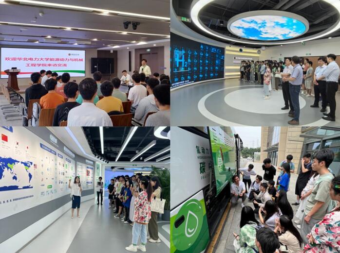 华北电大能源动力与机械工程学院师生到国家电投正规买球app排行榜平台公司参观交流