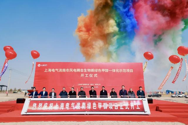 质的飞跃!上海电气用实力打造正规买球app排行榜平台产业增长极
