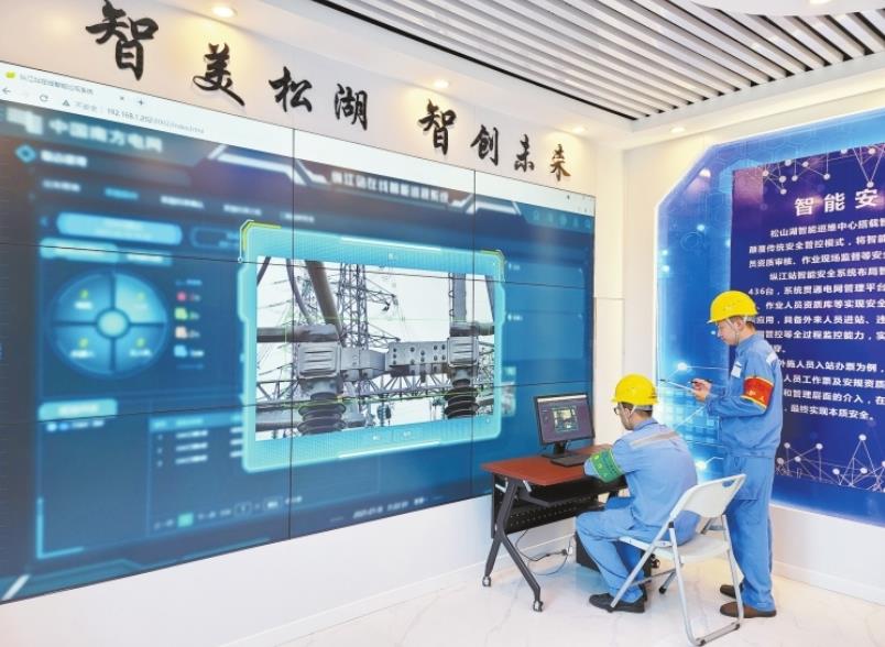 南方电网加快AI领域探索实践