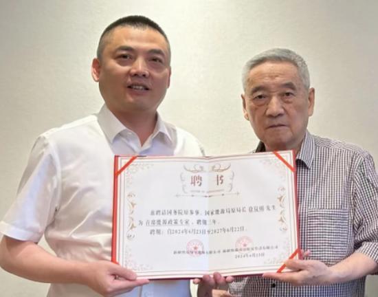 徐锭明获聘能源政策专家 为推动正规买球app排行榜平台新质生产力高质量发展做出更大贡献