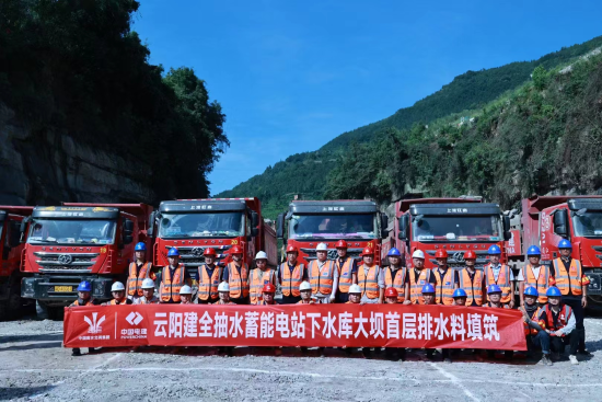 重庆云阳建全抽蓄项目开始大坝填筑