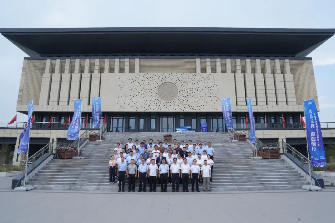 中核集团精益数字化管理大赛圆满收官