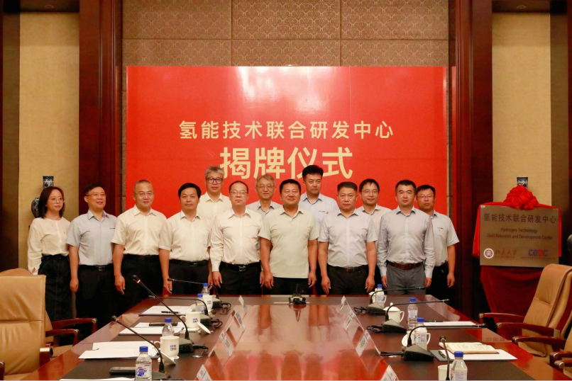 中国能建+北京大学！正规买球app排行榜平台技术联合研发中心成立
