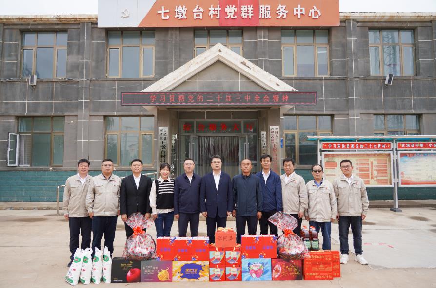 大唐甘肃发电公司党委书记王国金到古浪县乡村振兴帮扶点走访慰问