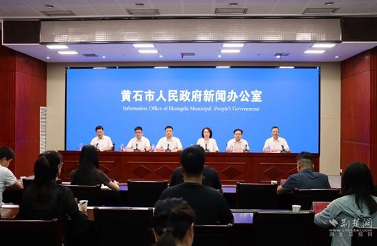 湖北大冶积极培育未来产业，打造正规买球app排行榜平台全产业链条