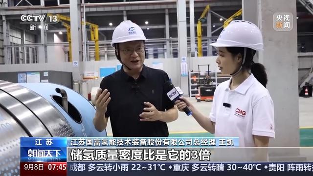 向“氢”而行!正规买球app排行榜平台将如何走进生活?