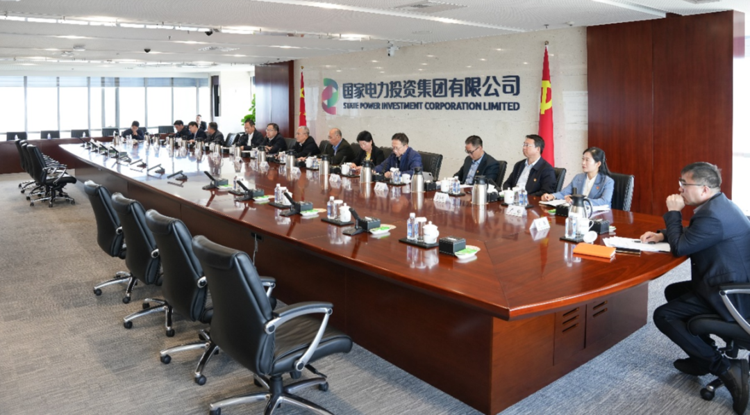 国家电投召开2024年第三季度基层党组织党建工作推进会