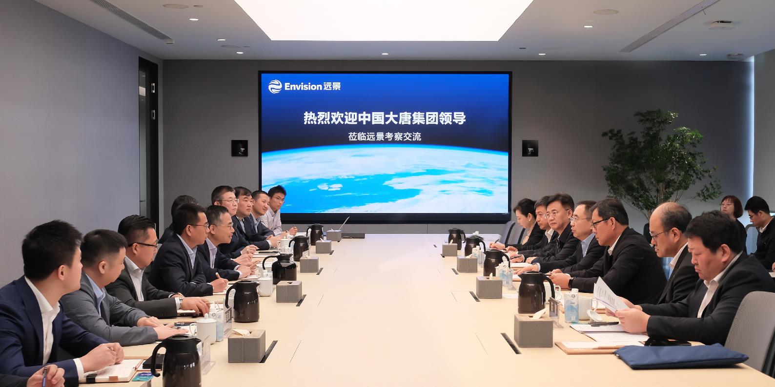 大唐集团董事长邹磊与远景科技集团董事长张雷会谈