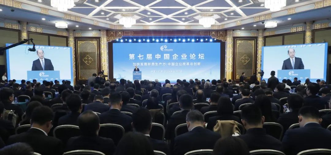 中国电气装备党委副书记、总经理周群参加第七届中国企业论坛及国有企业社会责任平行分论坛