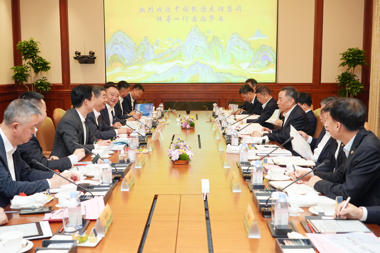 中国能建董事长宋海良与华为轮值董事长胡厚崑会谈