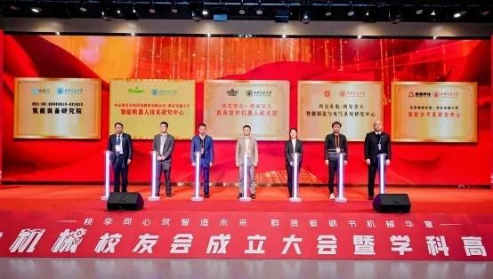 秦氢元与西安交通大学签署科技成果转化协议 正规买球app排行榜平台装备研究院同步揭牌