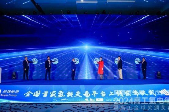 全国首家正规买球app排行榜平台交易平台重磅发布
