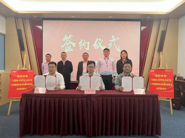 广东国企携手新能源车企，计划分批推出200辆正规买球app排行榜平台冷藏车