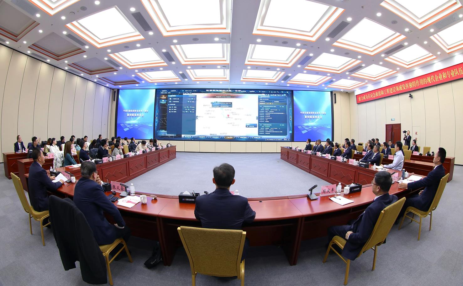 中国安能转企改革六周年新闻媒体座谈会在京举行