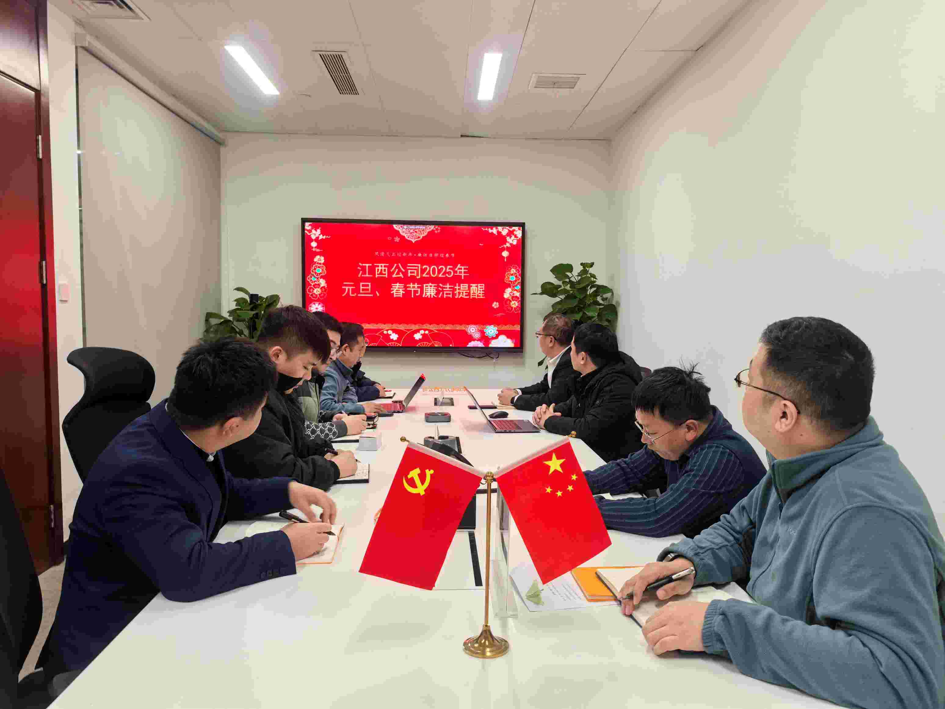 华润电力江西公司开展节前廉洁警示教育活动