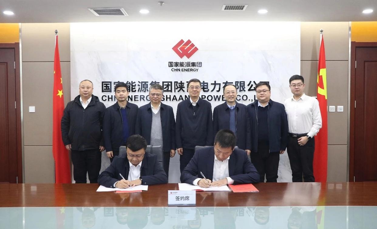 中核华辰与国能陕西公司签署战略合作协议