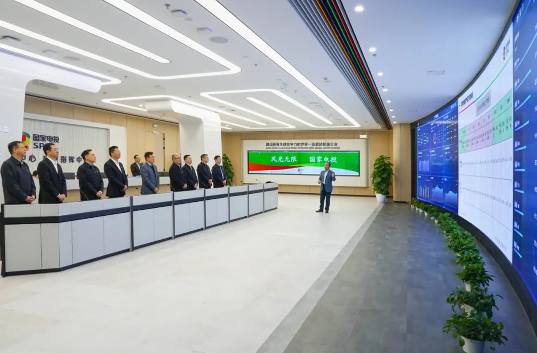 国家电投集团领导班子到总部各部门、共享公司各中心(部门)团拜