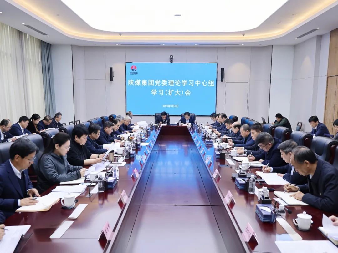 陕煤集团：党建赋能促发展 强基固效谱新篇