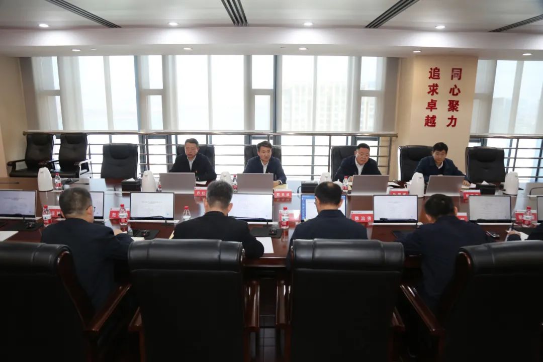 大唐江苏公司举行2025年2月份党委理论学习中心组(扩大)学习研讨