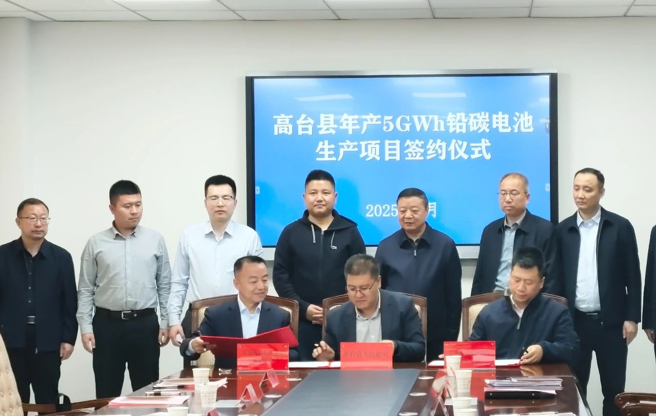 年产5GWh铅碳电池生产项目落地甘肃高台