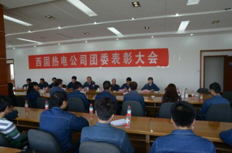 奋斗的青春最美丽——记“全国青年文明号”兰州西固热电公司发电部三厂二值、“全国青年安全生产示范岗”检修部试验班