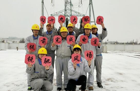 大唐新能源黑龙江公司：砥砺十载，驭风驰骋